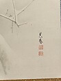 Blossoming Plum in Mist and in Snow, Matsumura Goshun (Japanese, 1752–1811), Pair of hanging scrolls; ink and color on paper, Japan